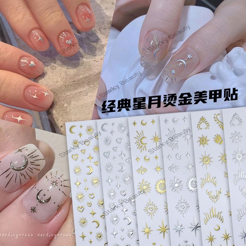 Laser Gold Silver Star Moon Nail Metal Four Star Manger Back Adhesive Nail Sticker