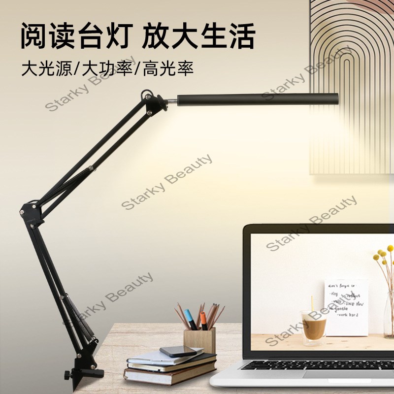 Long-arm foldable led desktop clip-on table lamp for Nail study special office