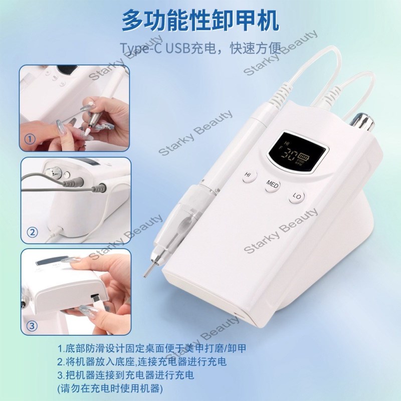 Brushless Super Silent Portable Magnetic Charging Desktop Professional Nail Polishing Machine