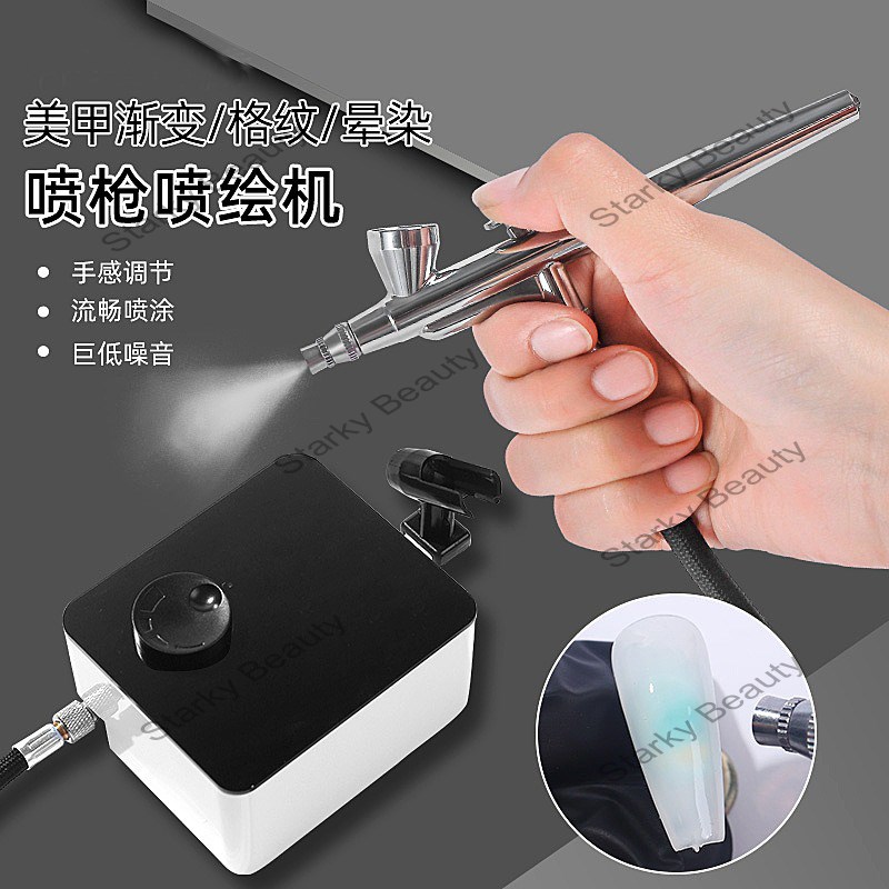 French style air pump portable mini model gradient nail  specialized spray gun