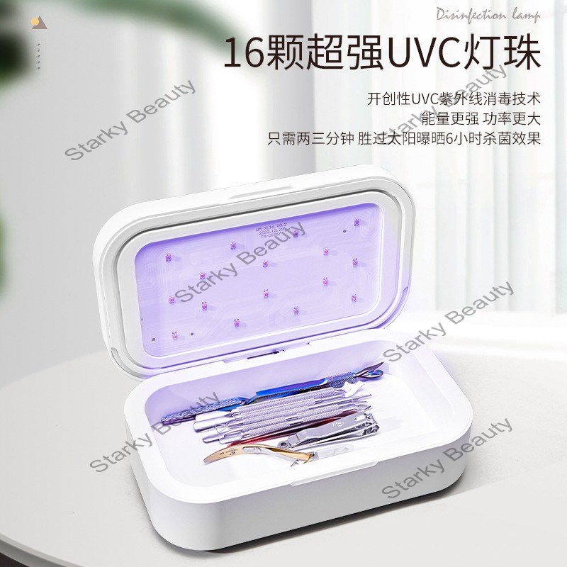 Nail UV Disinfection Box Beauty and Eyebrow Disinfection Tool