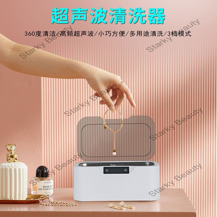 Ultrasonic Cleaning Machine Glasses Watch Gold Diamond Jewelry Jewelry Cleaning Machine