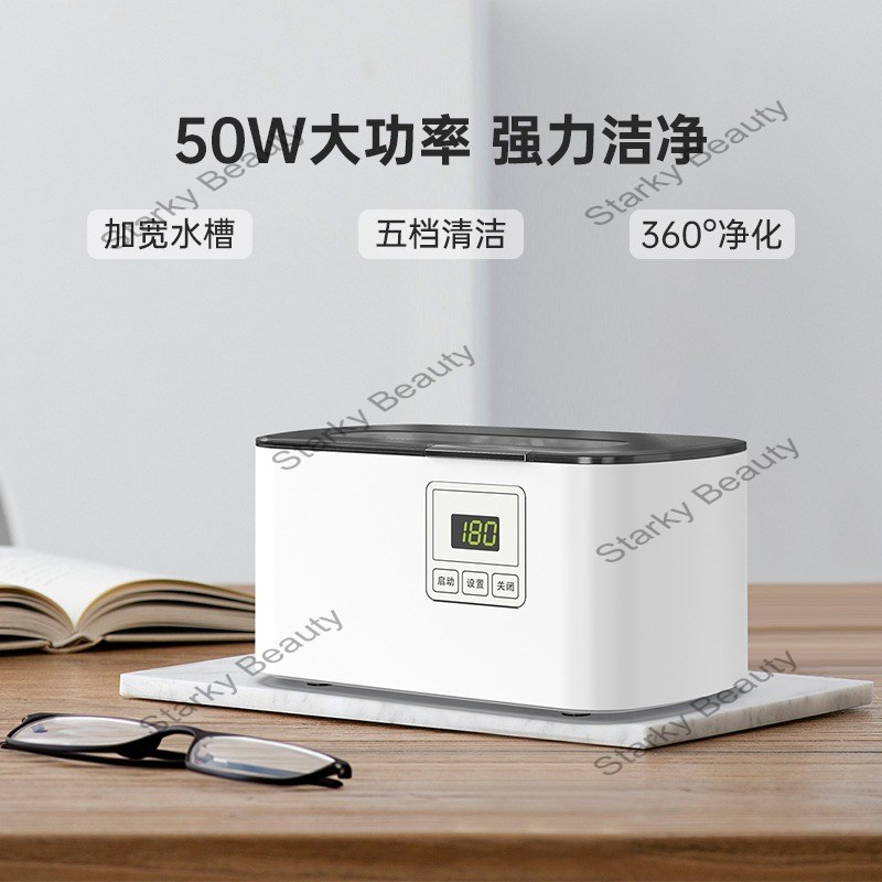 ultrasonic cleaning machine, glasses cleaning machine, jewelry cleaning machine,