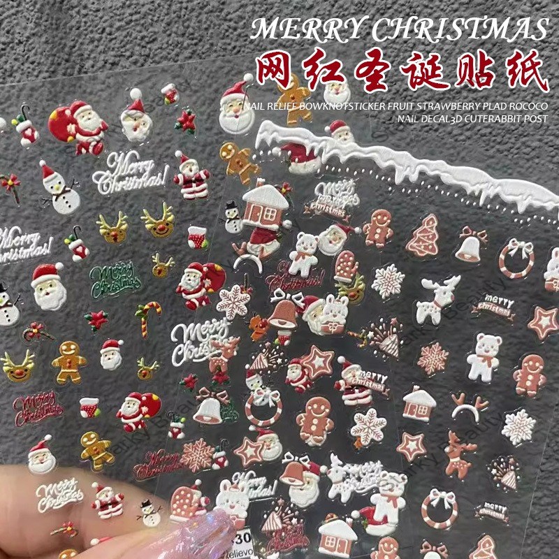 5D Nail sticker relief Christmas sticker