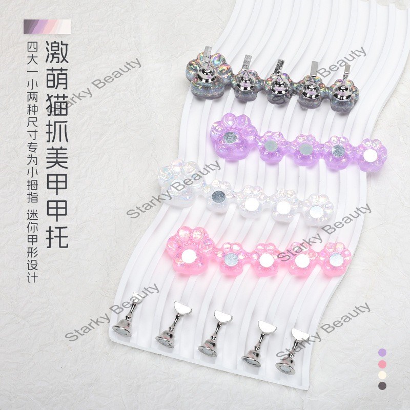 Nail Practice Base Aurora Cat Claw Nail Plate Practice Tray Exhibition Rack