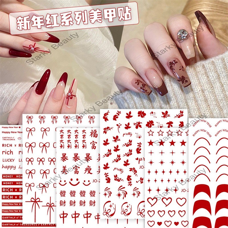 2024 New Year Red Nail Sticker Joyful Flower Bow Love French Nail Sticker