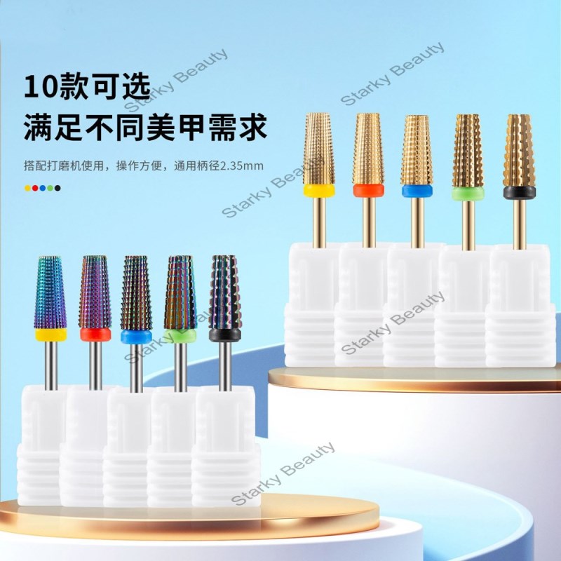 2024 VNew Nail Polishing Head 5-in-1 Front Nail Removal Drilling Tungsten Steel Grinding Head