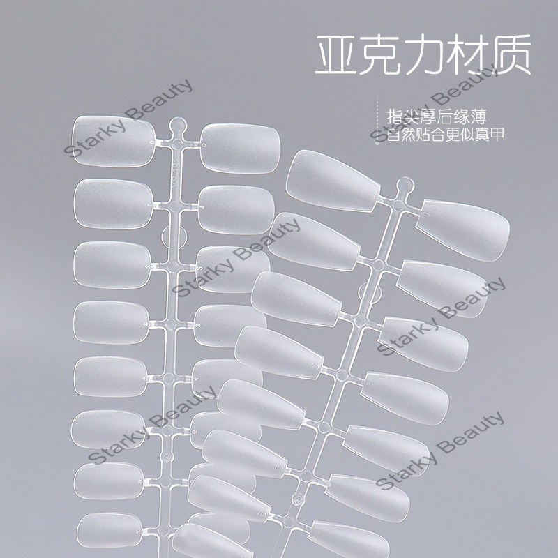 Ultra thin nail plate, scratch free full patch supplement, wearing nail plate wholesale