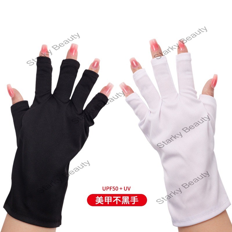 specialized nail art tools, UV resistant gloves