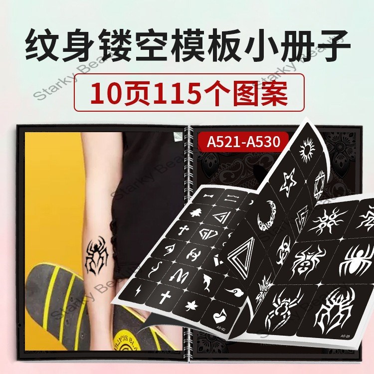 Wholesale of tattoo stickers, Haina hollow template, painted human body art stickers