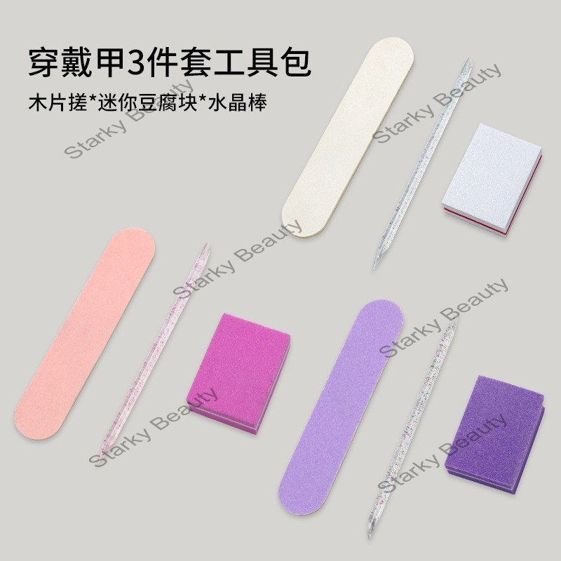 Wearing Nail Material Package Wholesale Tools Wood Chip File Crystal Stick Nail Beauty