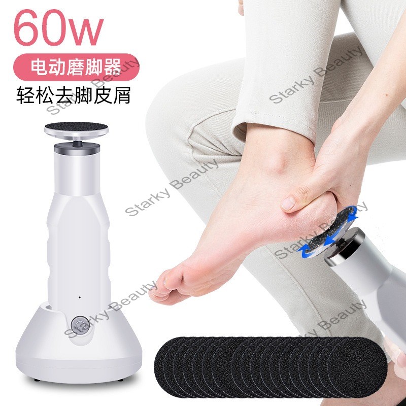 USB Electric Vacuum Cleaning and Foot Grinding Machine Electric Foot Repair Machine