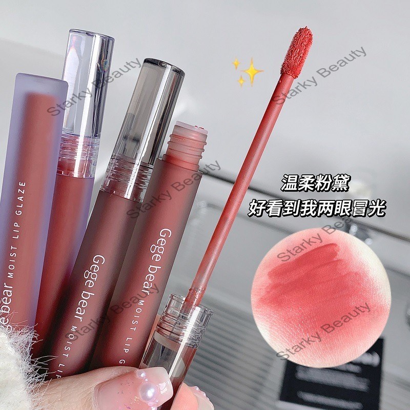 Crystal Transparent Lip Moisturizing Glaze Lip Mud Velvet Soft Mist Matte Non fading Lipstick