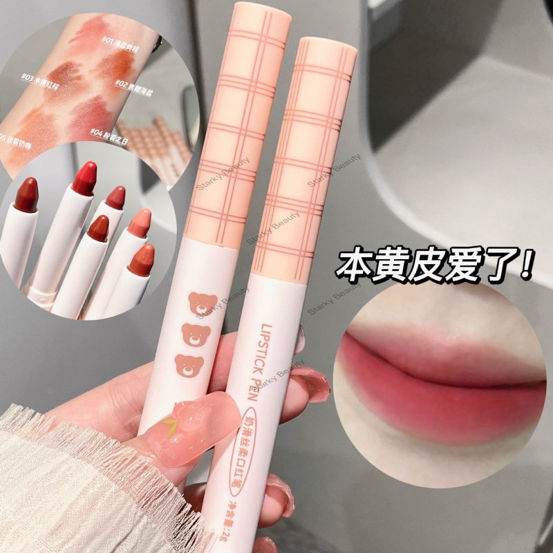 Lipstick Pen Milk Smoothing Matte Soft Fog Lipstick Pen Bean Sand Milk Tea lipstick Crayon