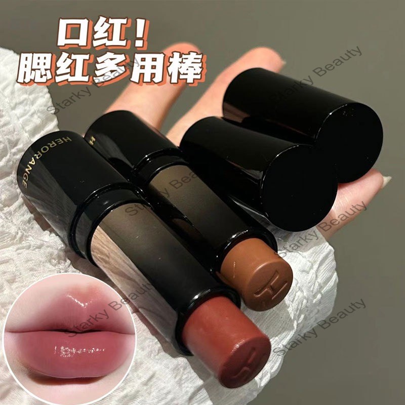 Low Saturation Light Lipstick Water Light Moisturizing Whitening Natural lipstick