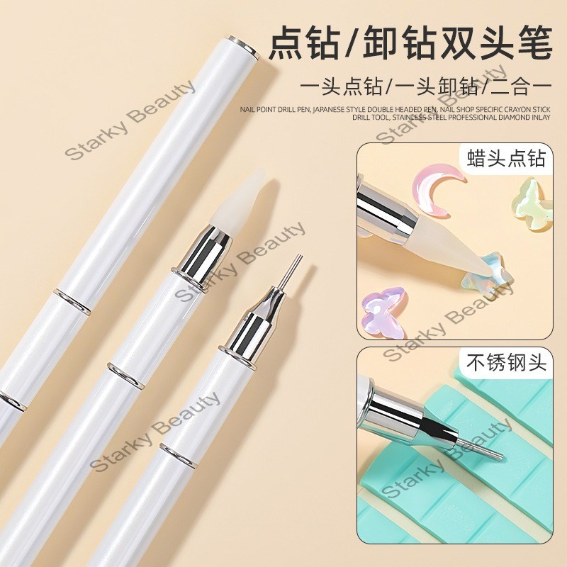 Nail Point Drill Pen Unloading Double headed Pen Special Crayon Sticking Drill Tool