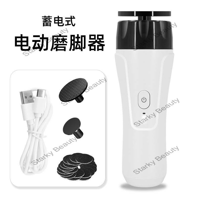 Electric Foot Grinder Charging High Speed Skin Grinding and Callosis Removal Foot Repair