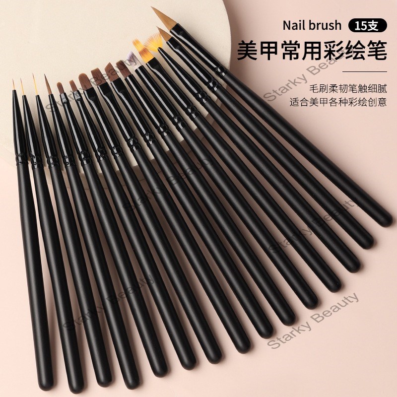 Black 15pcs nail brush, wire drawing, light therapy pen, halo dyeing