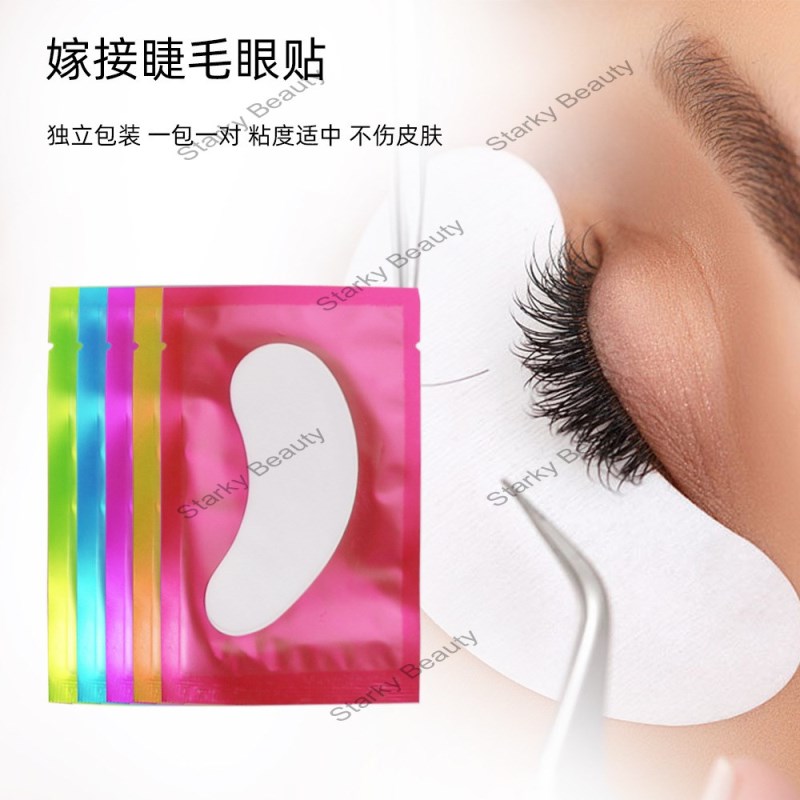 Graft eyelash patch gel gasket sticker Graft false eyelash isolation eye patch