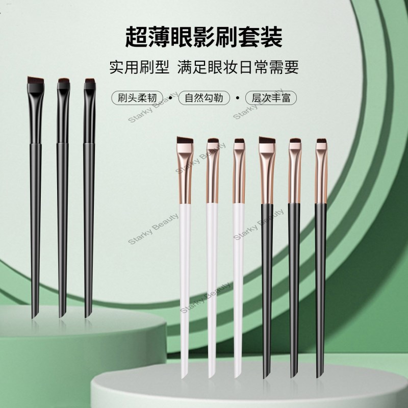 3 sets of eyeliner brush, oblique eyebrow brush, outline eyeliner brush, shape drawing cosmetic brus