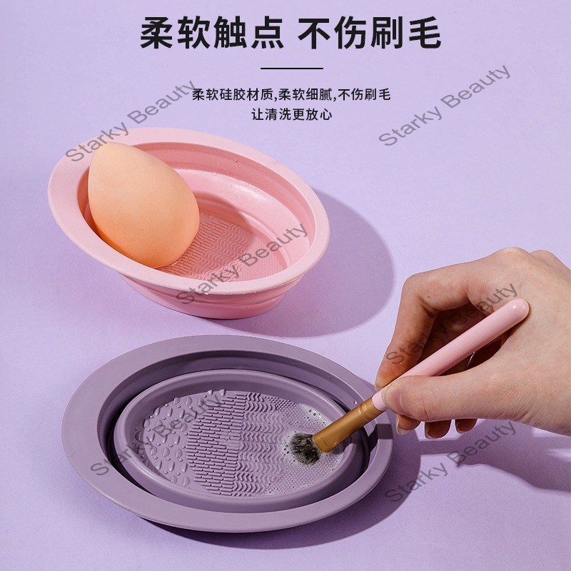 Makeup Brush Cleaner Box Silicone Brush Makeup Tool Cleaning Tool