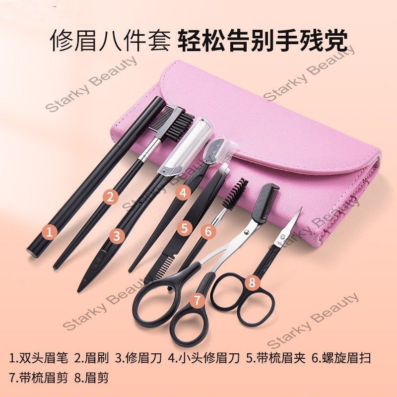 8-piece eyebrow trimming set, beauty clipper, eyebrow trimming set,