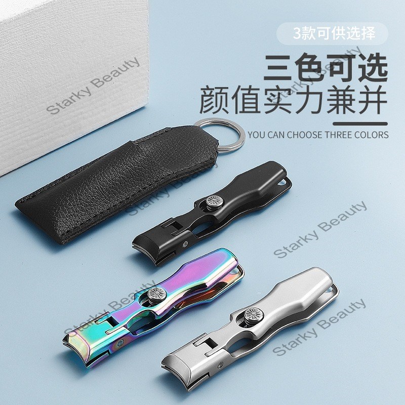 High-grade nail clippers Anti-splash nail clippers Large mouth nail clippers