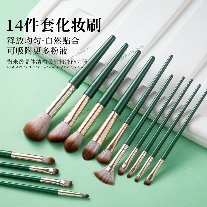 New Makeup Brush Set beginner