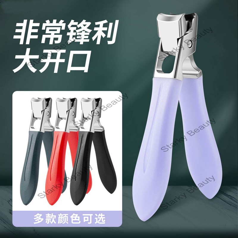 Nail Pliers Thick Nail, Hard Nail, Anti Splash Special Nail Knife, Large Nail Pliers