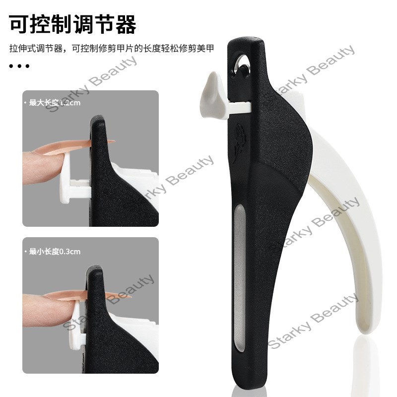 2024 professional U Shape French nail scissors