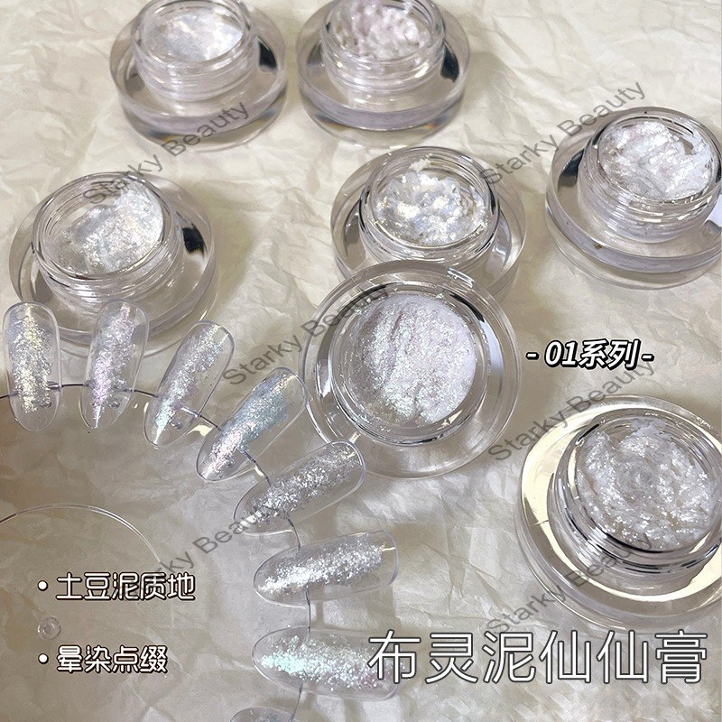 Nail Burlingni  Magic Mirror Powder Aurora Powder Cloud Brocade Powder