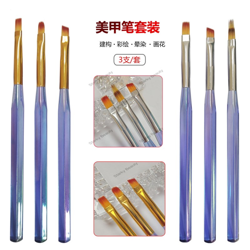 Multi functional Nail Pen Brush Sweeping Pen Oblique Head Painting Pen Set
