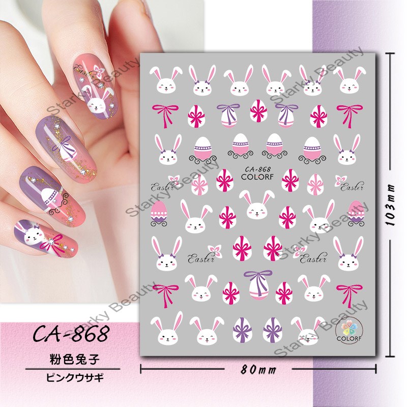 Spring Easter Rabbit Colored Dopamine Rabbit Flower Nail Stickers