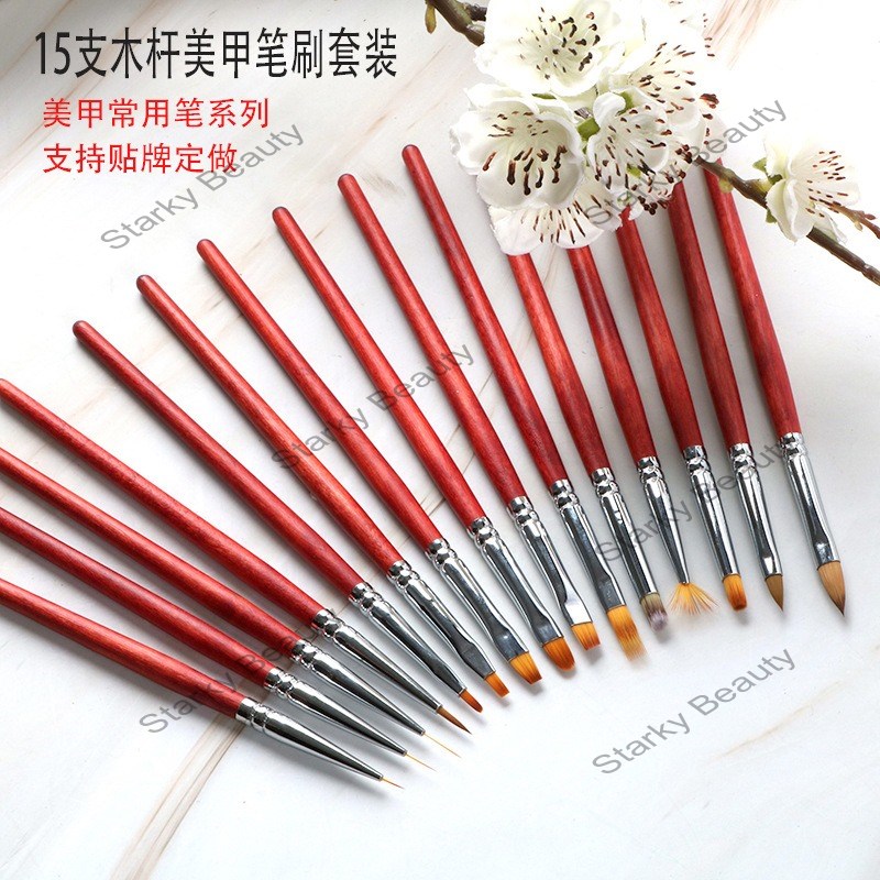 Nail art pen, drawing line, round head gel pen, carved chrysanthemum gradient halo dye brush