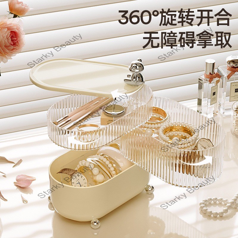 Cosmetic Storage Box Desktop Dustproof Transparent Plastic Divided Rotating Jewelry Makeup Box