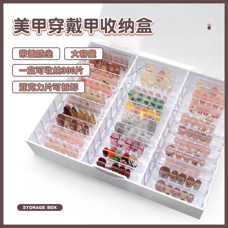 30 space Nail Polish Organizer Decorative Nail tips works showed Storage Box