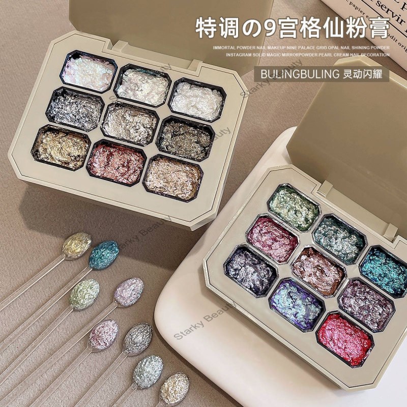 2024 New Nail Beauty 9 grid No wash Colorful Texture Texture Stereoscopic Sculpture Gel