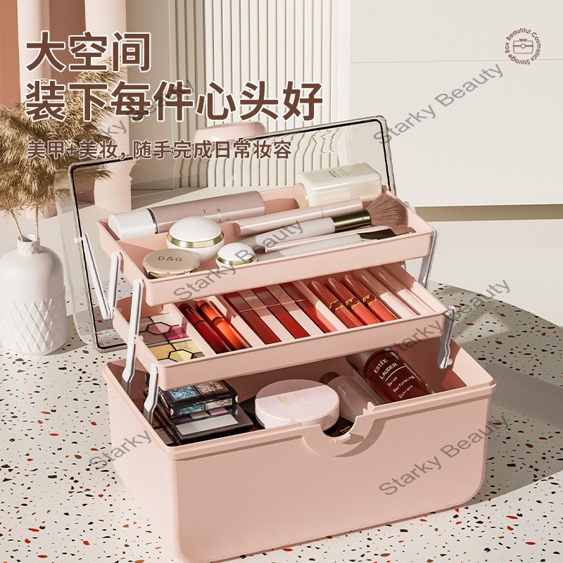 Large Capacity Cosmetic Storage Box Plastic Dust resistant Transparent Desktop Portable Storage Box