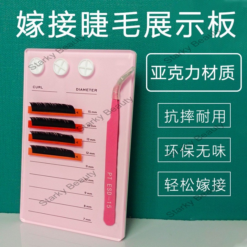 Magnetic Scale Plate Hair Picking and Dropping Glue Platform Acrylic Grafted Eyelash Plate