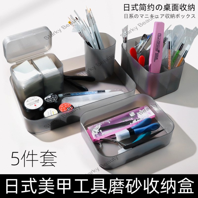 5PCS Japanese Manicure Tool Cotton Sheet Box Desktop Finishing Pen Holder Set