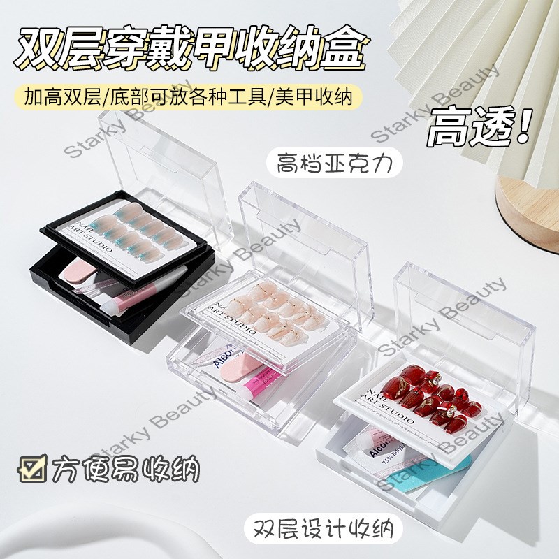 2024 New double-layer armor storage box for nail art and manual armor storage box