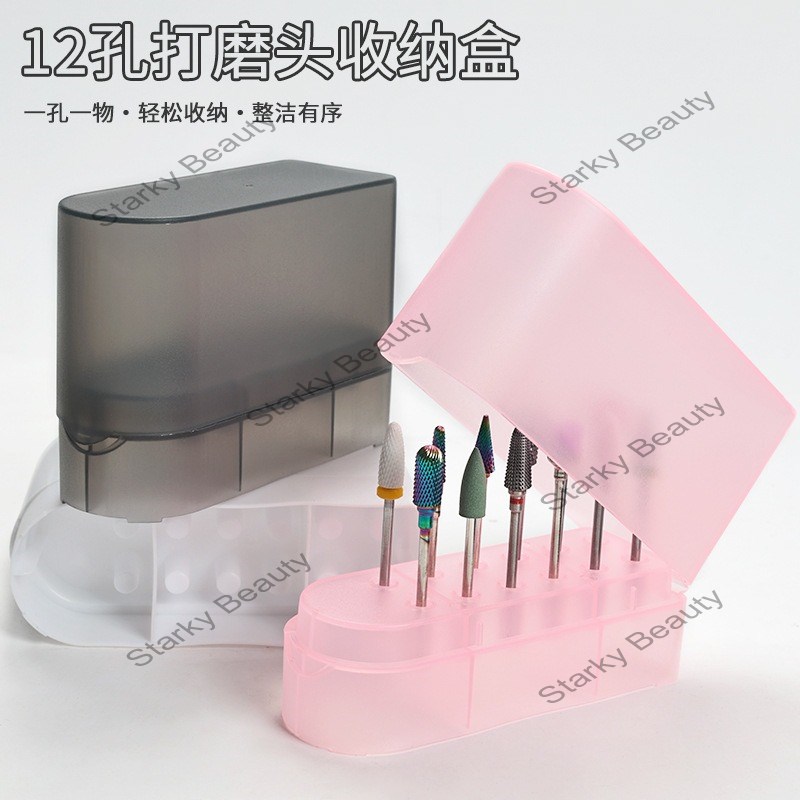 Nail Polishing Head Storage Box Dust proof 12 hole Grinding Head Storage Display Box