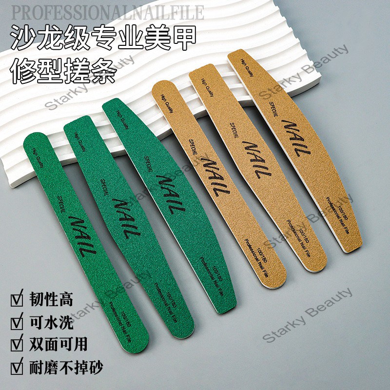 High quality specialized rubber plate file, nail polish file, not easy to sand off