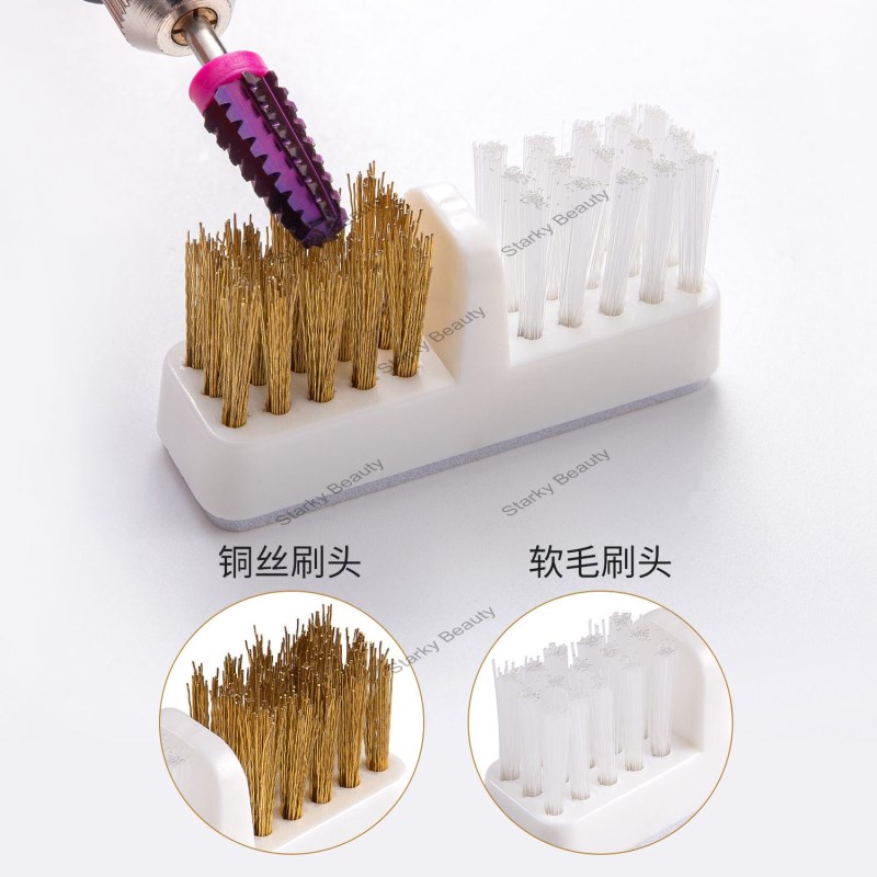 Nail Polishing Machine Cleaning Brush Copper Wire Cleaning Brush Dust Brush Nail Tools