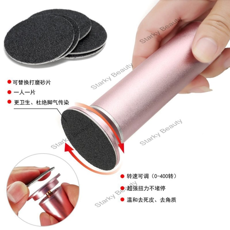 professional electric foot callus remover with sandpaper discs replaceable