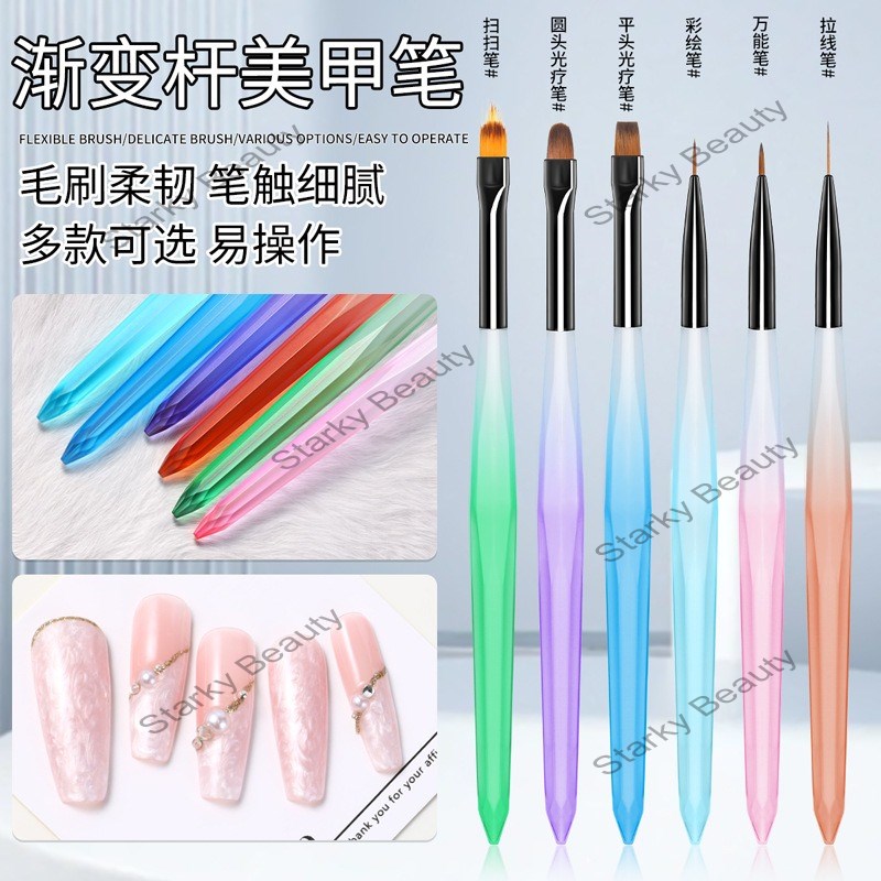 Nail Tool Crystal Rod Gradient Nail Brush Acrylic Rod Nail Pen