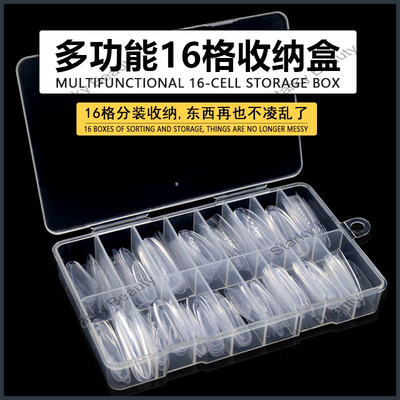 16 Grid Nail tip Box Jewelry Box Storage Box Wearing Nail tip Storage Box