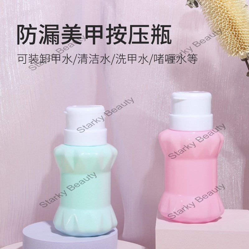 Nail pressing bottle, nail washing water, nail removal water pressure bottle, nail suction bottle