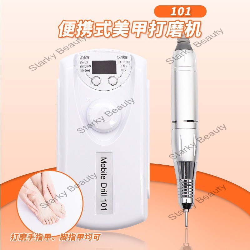 Nail polishing machine charging 101 new nail tool portable high battery