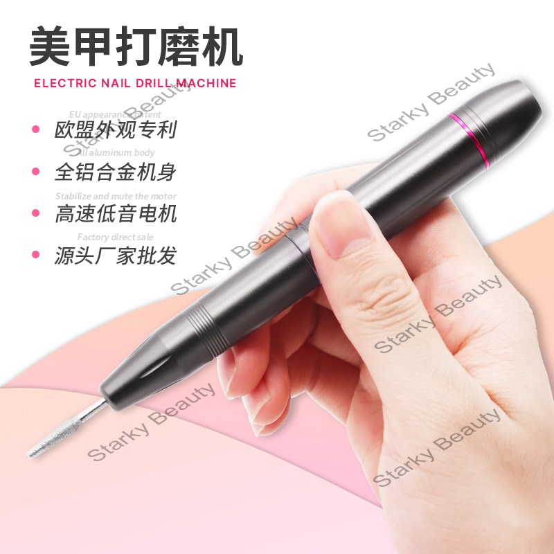 New electric nail polisher, nail remover, small portable nail polisher pen